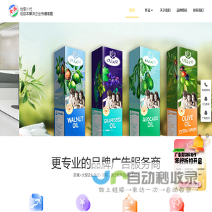专注西安VI设计