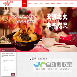 武汉市残疾人联合会