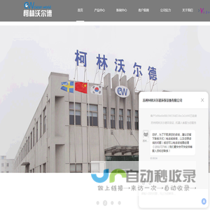 苏州油雾净化器供应
