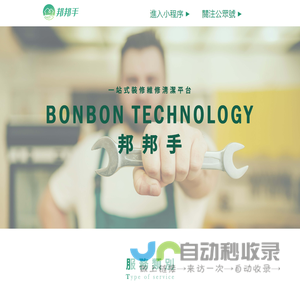 澳门冷氣清洗公司