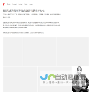 新摄网