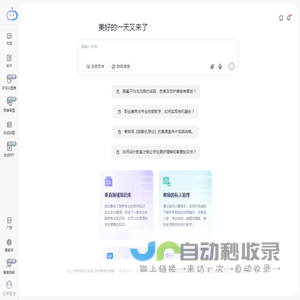小魔同学