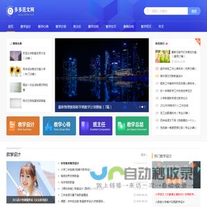 故习文档网