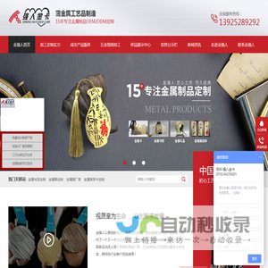 金属卡片,金属礼品定制,金属画定制厂家,书签