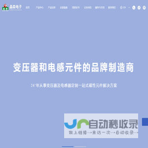 高频变压器