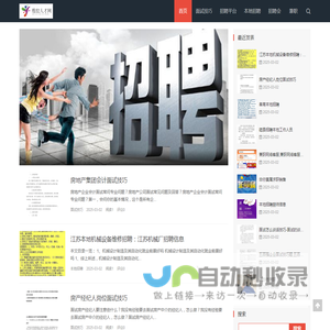 维拉人才网