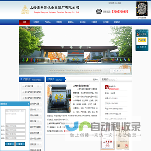 申江牌储气罐