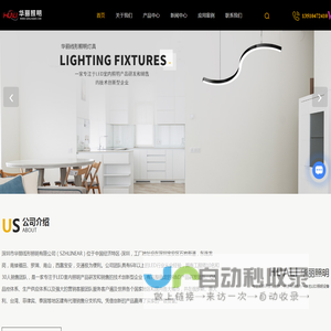 深圳LED面板灯厂家