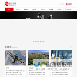 三维激光扫描
