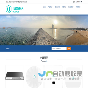 优网康达科技
