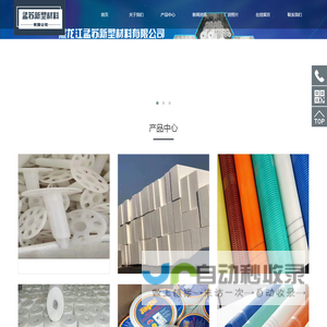 哈尔滨苯板胶厂家