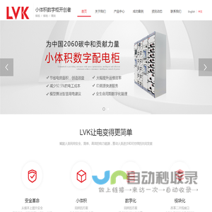 LVK475