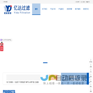 钛棒滤芯