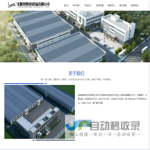 淘尚168国际服饰(中国香港)有限公司