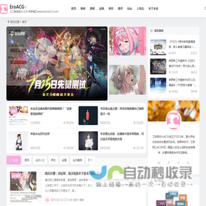 艾欧网