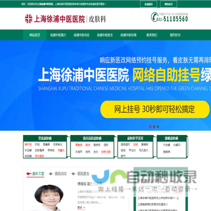 上海三林