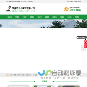 仿真海藻树,仿真榕树,仿真椰子树