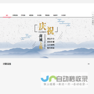 石家庄方瑞信息技术有限公司