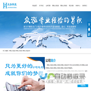 常熟公司起名,常熟公司核名,常熟公司起名字