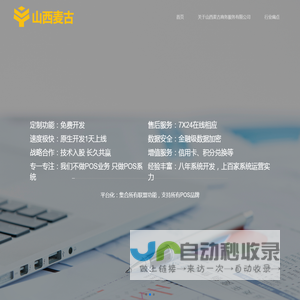 1.0日结