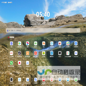 Ai导航—最前沿的ai产品大全