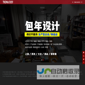 工厂品牌设计公司
