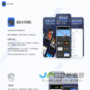 深圳市大萌猫网络工作室