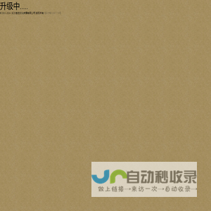 长沙逸恺文化传播有限公司