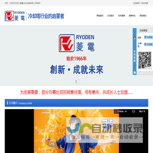 浙江工业冷却塔-菱电冷却塔厂家 - 浙江菱电冷却设备有限公司