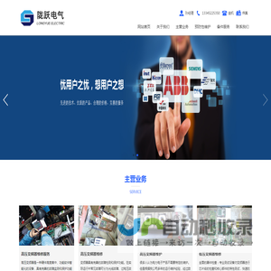 淄博陇跃电气科技有限公司