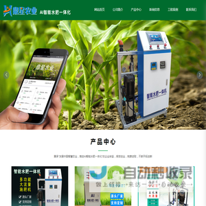 农业机械