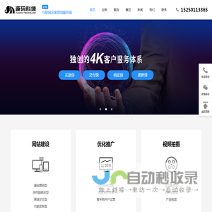 苏州源码信息科技有限公司