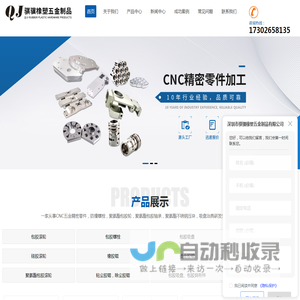 包胶滚轮厂家-纯胶滚轮-包胶轴承价格-异形件包胶-深圳市骐骥橡塑五金制品有限公司