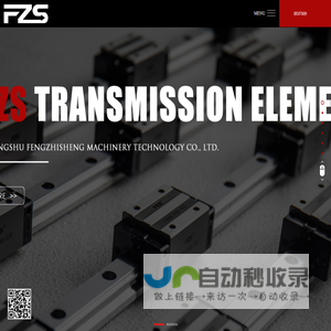 常熟丰之盛机械科技有限公司