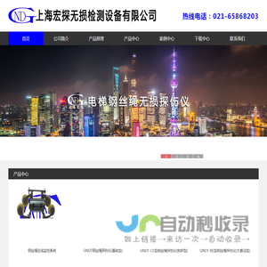 钢丝绳检测仪