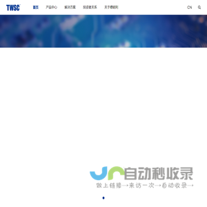 深圳市德明利技术股份有限公司