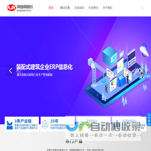 阿佳希股份官网－饲料软件｜养猪软件｜养鸡软件｜屠宰与分割软件｜PC软件｜财务软件