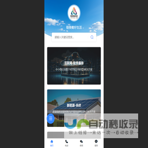 优链科技_科技链接美好生活