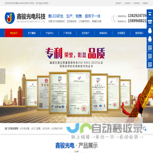 LED发光管,LED二极管,LED元件,LED电子元件
