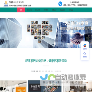 约克IWE智能水生态中央空调