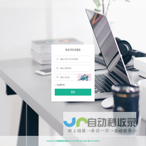 厅堂到家
