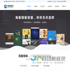 企业网站模板源码下载