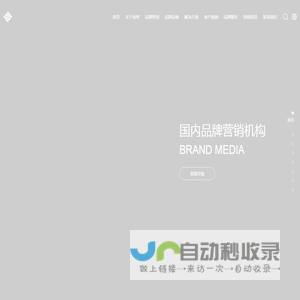 劲草品牌策划