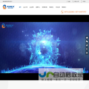 云南瑞和锦程实业股份有限公司-云南瑞和锦程实业股份有限公司