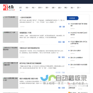 懂金融