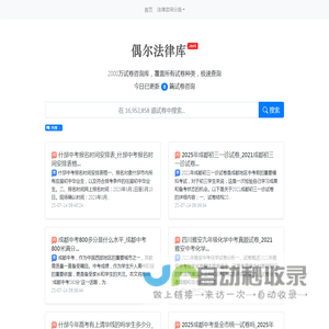 中小学试卷网