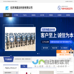 非插入式通球指示器