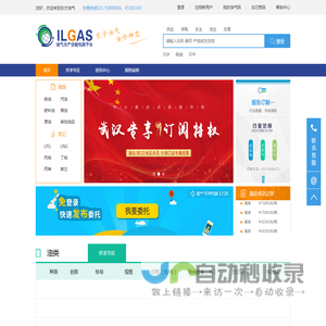 东方油气网