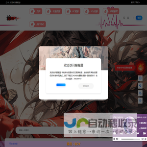 搬搬屋