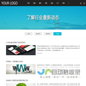 徐州火热科技发展有限公司